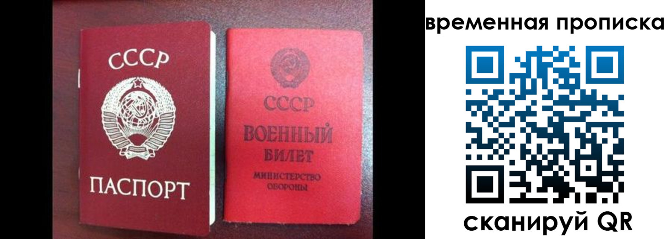 регистрация в Лесосибирске
