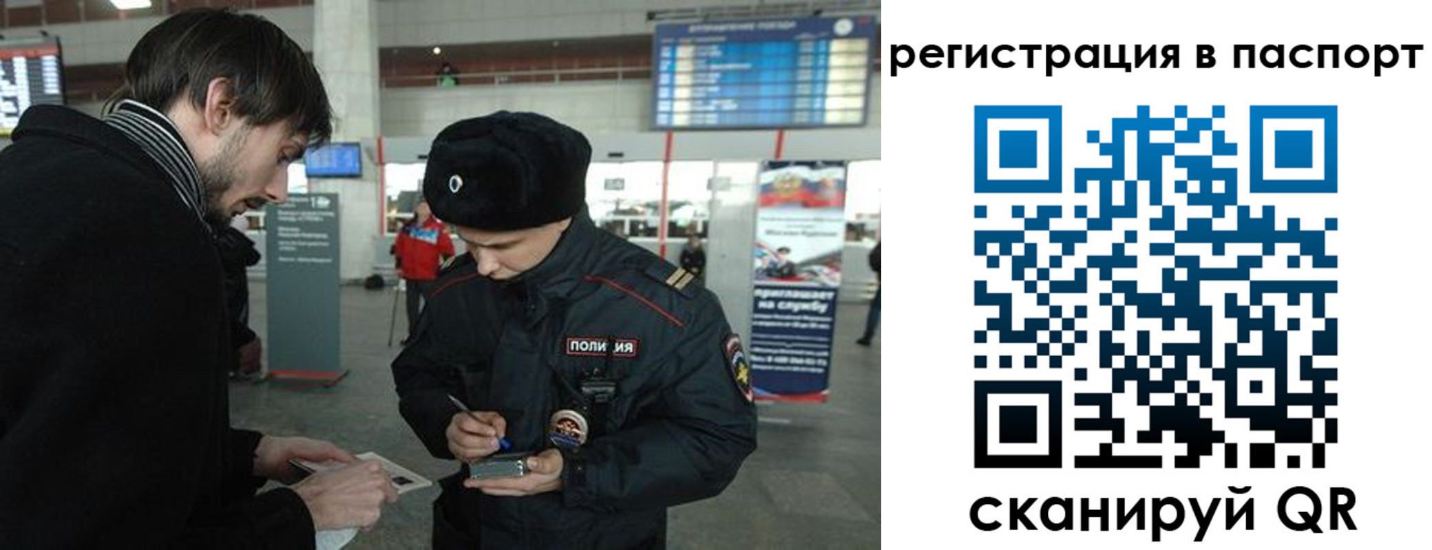 пропишу в квартире в Лесосибирске