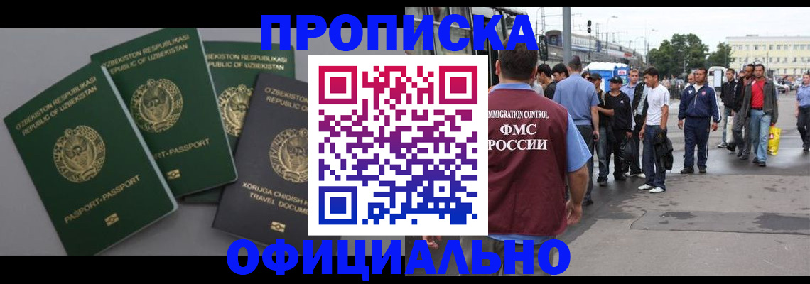 регистрация для дет. сада в Лесосибирске